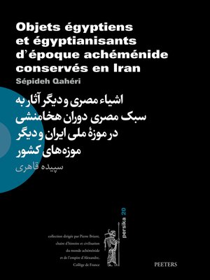 cover image of Objets egyptiens et egyptianisants d'epoque achemenide conserves en Iran